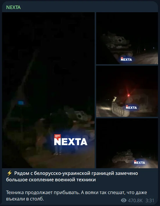 24.02.2022 — Military equipment at the Belarusian-Ukrainian border