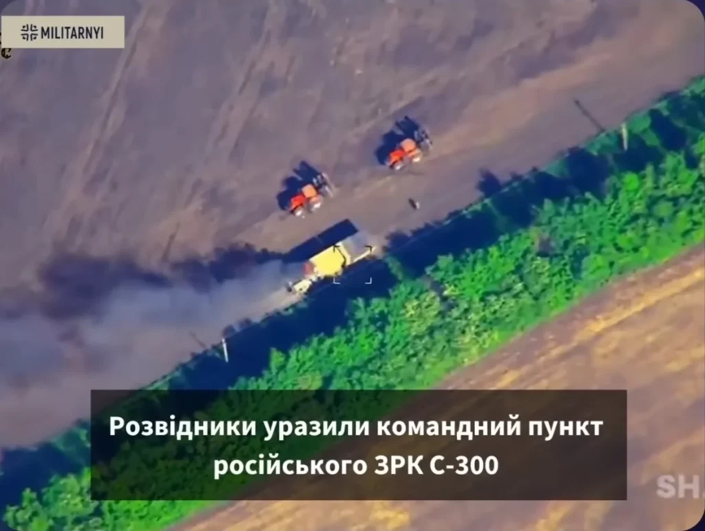 S-300