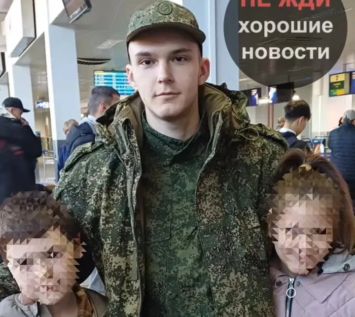 Сonscripts into contract